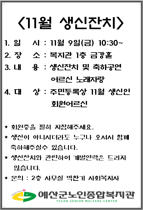 6fb3a15a44d7afb0b16af1c7109c32c0_1541465073_899.png