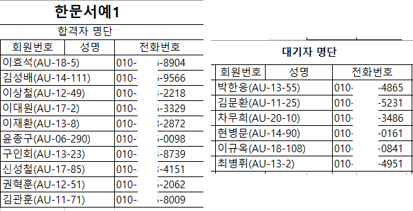 d1f97473c23c2e4ccc4d843392b6f1cf_1611038845_6944.png