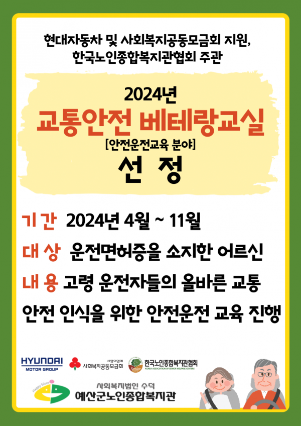 28a6dedc8813ab4a66d2266ee3ecdbfa_1709531349_0567.png