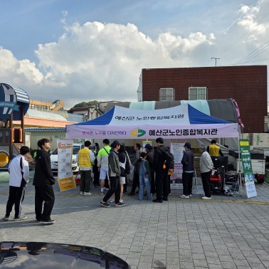 2025년 노인권익 캠페인 진행