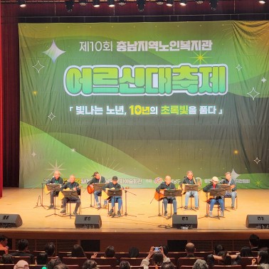 선배시민 소리랑 공연봉사단 10월…