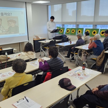 식중독 예방 교육 진행