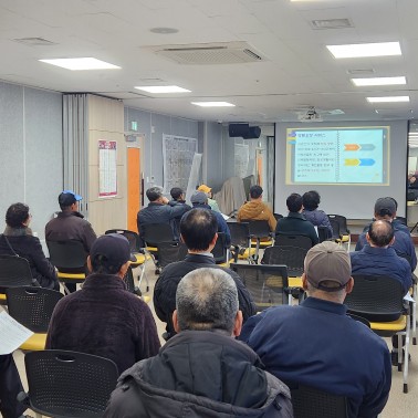 11월 신입회원교육 및 이용중단자…