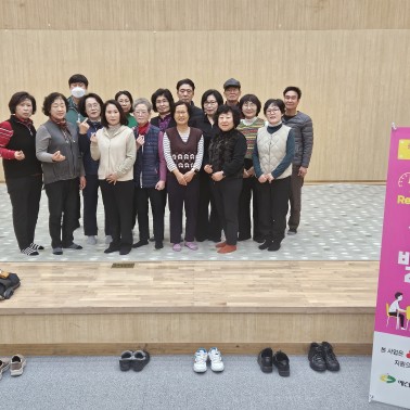 2025년 신청사업 12월 프로그…