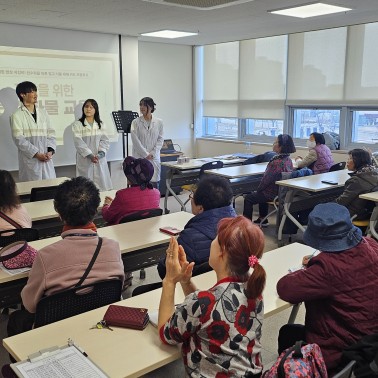 공주대학교 식품영양학과 연계 탄수…