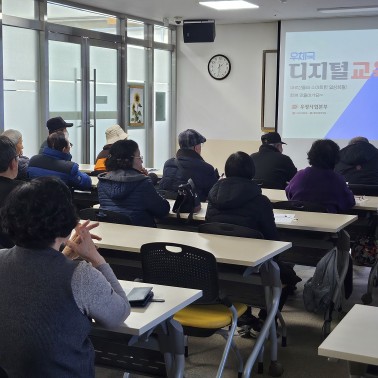겨울 청춘학교 '1월 우체국 연계…