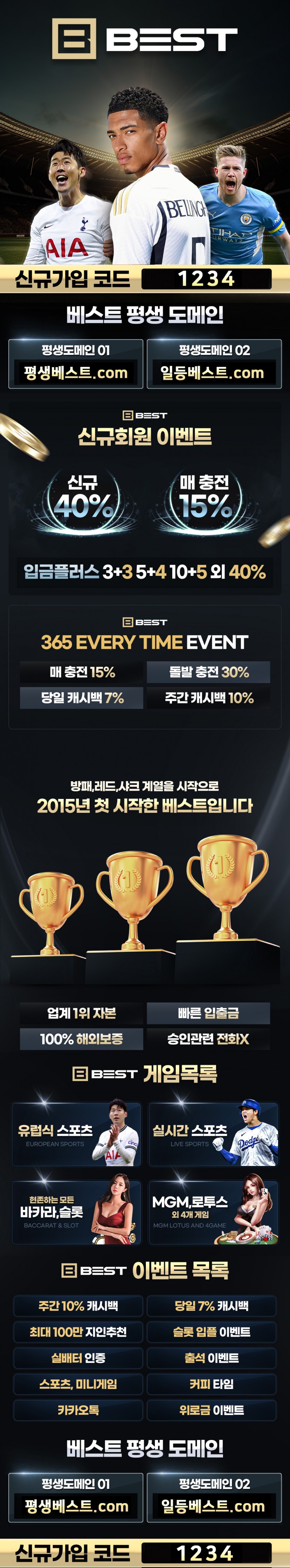 2501686420_kJeOn4hY_a2e5d5faeae2b28faf1519985c65b54b_1725005914_2569.jpg