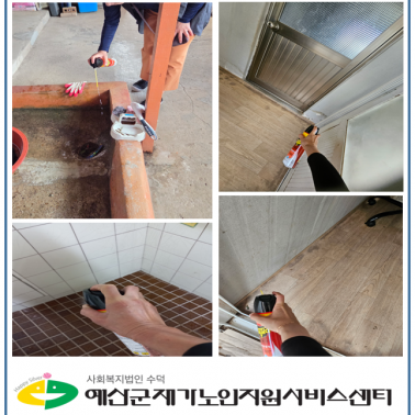 재가어르신 가정에 "방역서비스" …