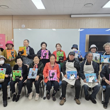 노인맞춤돌봄서비스 미술 프로그램 …