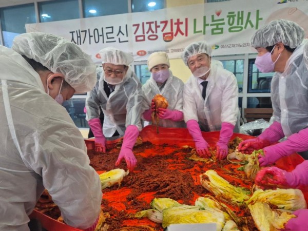 11.예산군노인종합복지관 김장 나눔 행사 모습 이미지